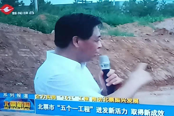 一諾環(huán)境迎來(lái)北票市各鄉(xiāng)政府部門(mén)視察 一諾環(huán)境迎來(lái)北票市各鄉(xiāng)政府部門(mén)視察