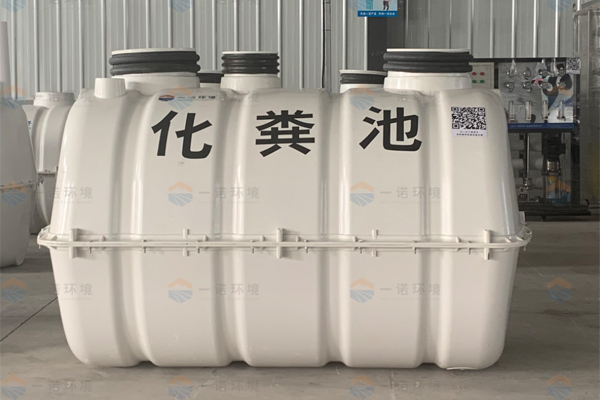 模壓化糞池與PE化糞池在生產(chǎn)時(shí)有什么不同 模壓化糞池與PE化糞池在生產(chǎn)時(shí)有什么不同